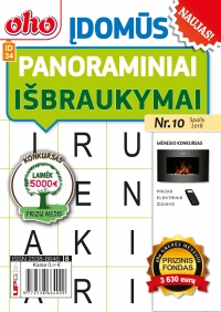 ID 34 oho Įdomūs panoraminiai išbraukymai ID 34 oho Įdomūs panoraminiai išbraukymai